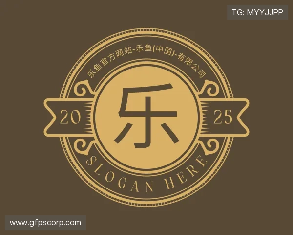 认识乐鱼官方